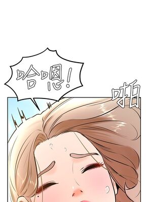 [韩漫] 学弟，甘巴爹捏！1-45 完结_1168_30_29