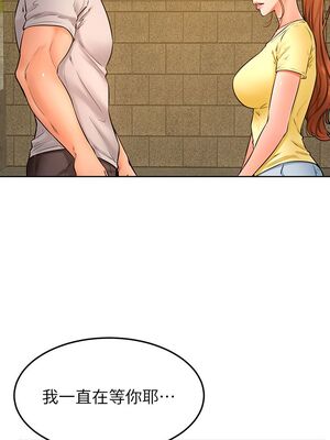 [韩漫] 学弟，甘巴爹捏！1-45 完结_1173_31_01