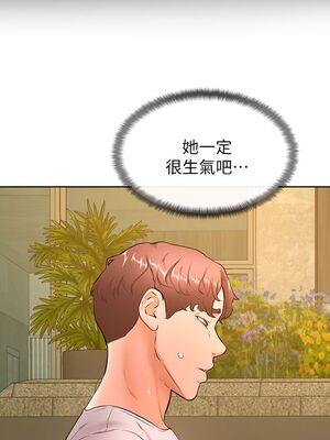 [韩漫] 学弟，甘巴爹捏！1-45 完结_1176_31_04