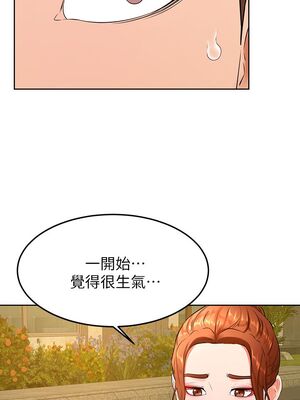 [韩漫] 学弟，甘巴爹捏！1-45 完结_1177_31_05