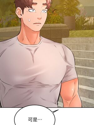 [韩漫] 学弟，甘巴爹捏！1-45 完结_1178_31_06