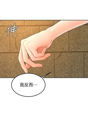 [韩漫] 学弟，甘巴爹捏！1-45 完结_1179_31_07