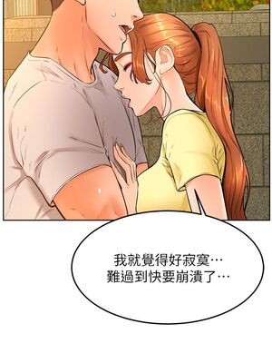 [韩漫] 学弟，甘巴爹捏！1-45 完结_1180_31_08