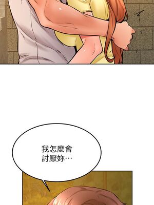 [韩漫] 学弟，甘巴爹捏！1-45 完结_1181_31_09