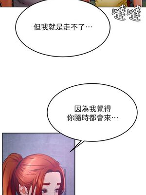 [韩漫] 学弟，甘巴爹捏！1-45 完结_1186_31_14