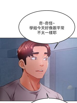 [韩漫] 学弟，甘巴爹捏！1-45 完结_1188_31_16