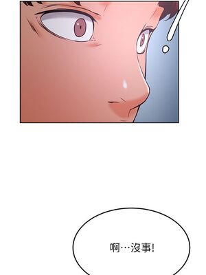 [韩漫] 学弟，甘巴爹捏！1-45 完结_1189_31_17