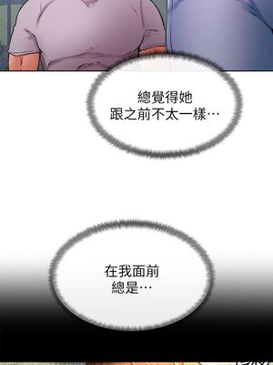 [韩漫] 学弟，甘巴爹捏！1-45 完结_1190_31_18