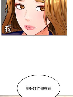 [韩漫] 学弟，甘巴爹捏！1-45 完结_1196_31_24