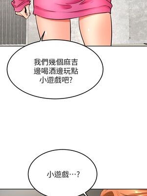 [韩漫] 学弟，甘巴爹捏！1-45 完结_1197_31_25