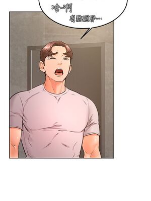 [韩漫] 学弟，甘巴爹捏！1-45 完结_1198_31_26