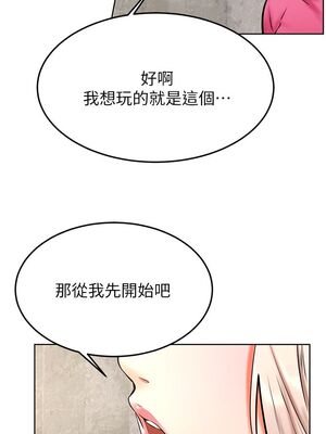 [韩漫] 学弟，甘巴爹捏！1-45 完结_1200_31_28