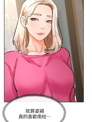 [韩漫] 学弟，甘巴爹捏！1-45 完结_1202_31_30