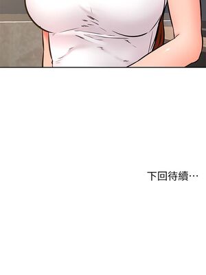 [韩漫] 学弟，甘巴爹捏！1-45 完结_1205_31_33