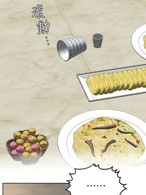 [韩漫] 学弟，甘巴爹捏！1-45 完结_1206_32_01