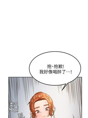 [韩漫] 学弟，甘巴爹捏！1-45 完结_1208_32_03