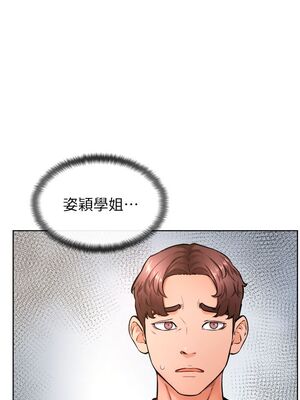 [韩漫] 学弟，甘巴爹捏！1-45 完结_1209_32_04