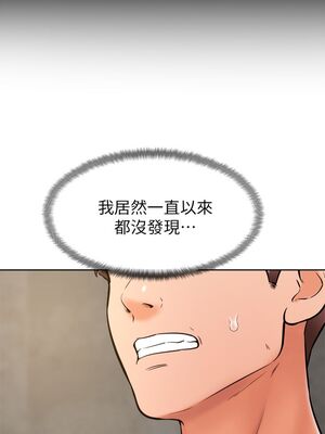 [韩漫] 学弟，甘巴爹捏！1-45 完结_1210_32_05