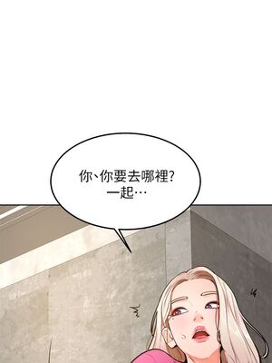 [韩漫] 学弟，甘巴爹捏！1-45 完结_1211_32_06