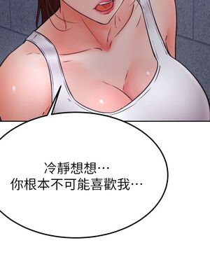 [韩漫] 学弟，甘巴爹捏！1-45 完结_1219_32_14