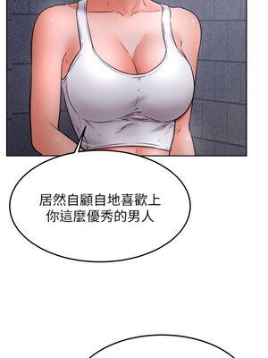 [韩漫] 学弟，甘巴爹捏！1-45 完结_1220_32_15