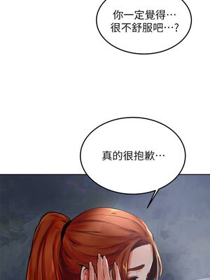 [韩漫] 学弟，甘巴爹捏！1-45 完结_1221_32_16