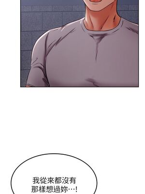 [韩漫] 学弟，甘巴爹捏！1-45 完结_1223_32_18