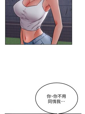 [韩漫] 学弟，甘巴爹捏！1-45 完结_1224_32_19