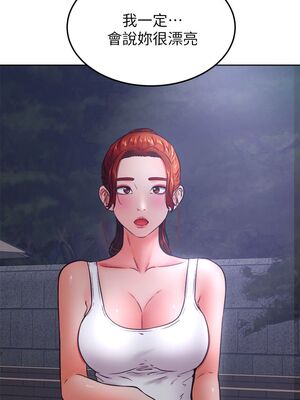 [韩漫] 学弟，甘巴爹捏！1-45 完结_1226_32_21