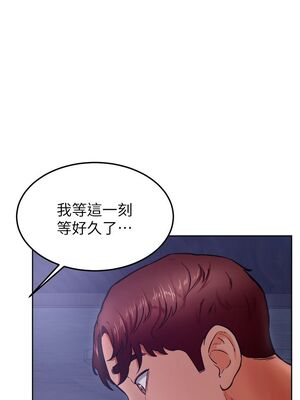 [韩漫] 学弟，甘巴爹捏！1-45 完结_1230_32_25