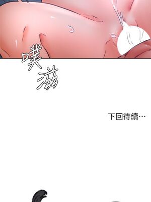 [韩漫] 学弟，甘巴爹捏！1-45 完结_1236_32_31