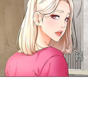 [韩漫] 学弟，甘巴爹捏！1-45 完结_1239_33_02