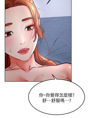 [韩漫] 学弟，甘巴爹捏！1-45 完结_1244_33_07