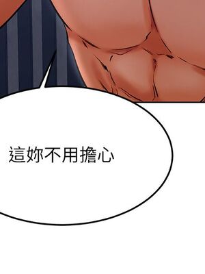 [韩漫] 学弟，甘巴爹捏！1-45 完结_1245_33_08