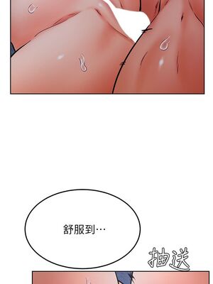 [韩漫] 学弟，甘巴爹捏！1-45 完结_1246_33_09