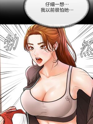 [韩漫] 学弟，甘巴爹捏！1-45 完结_1248_33_11