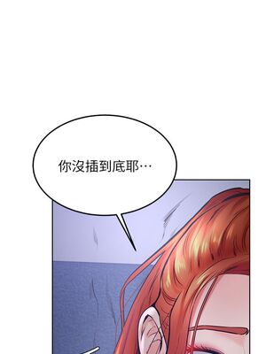 [韩漫] 学弟，甘巴爹捏！1-45 完结_1249_33_12