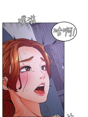 [韩漫] 学弟，甘巴爹捏！1-45 完结_1260_33_23