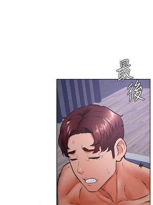 [韩漫] 学弟，甘巴爹捏！1-45 完结_1264_33_27