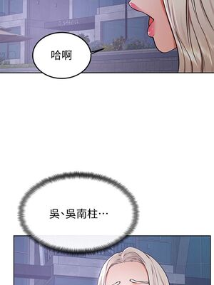 [韩漫] 学弟，甘巴爹捏！1-45 完结_1268_33_31