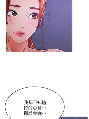 [韩漫] 学弟，甘巴爹捏！1-45 完结_1272_34_03