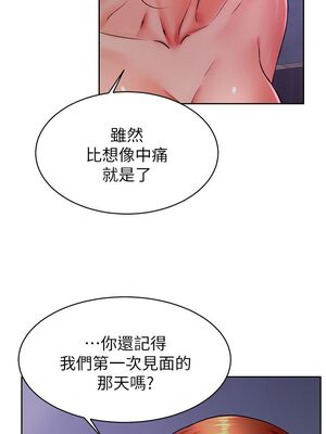 [韩漫] 学弟，甘巴爹捏！1-45 完结_1274_34_05