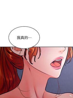 [韩漫] 学弟，甘巴爹捏！1-45 完结_1278_34_09