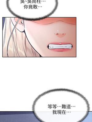 [韩漫] 学弟，甘巴爹捏！1-45 完结_1279_34_10