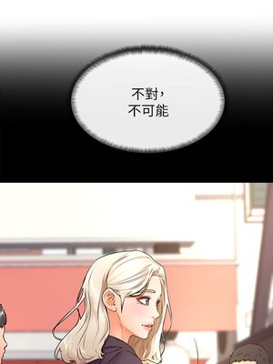 [韩漫] 学弟，甘巴爹捏！1-45 完结_1280_34_11