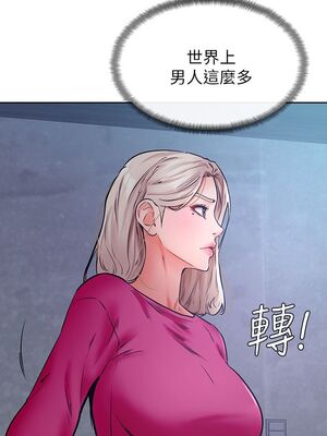 [韩漫] 学弟，甘巴爹捏！1-45 完结_1282_34_13