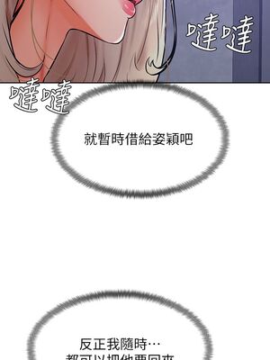 [韩漫] 学弟，甘巴爹捏！1-45 完结_1283_34_14