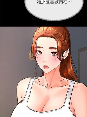 [韩漫] 学弟，甘巴爹捏！1-45 完结_1285_34_16