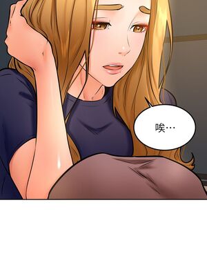 [韩漫] 学弟，甘巴爹捏！1-45 完结_1287_34_18