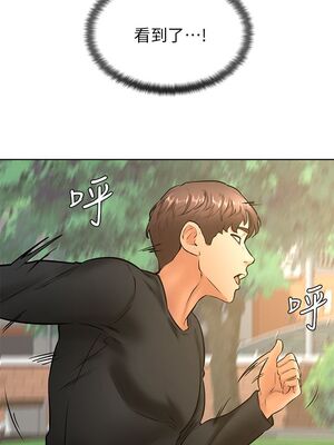 [韩漫] 学弟，甘巴爹捏！1-45 完结_1292_34_23